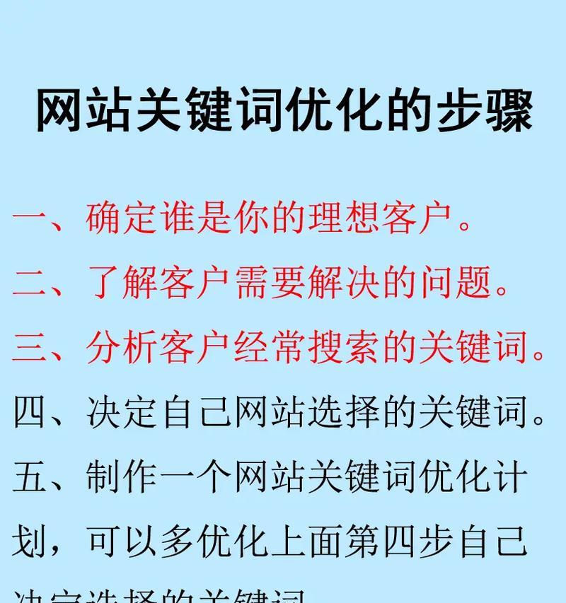 抖音热点宝关键词使用方法是什么？