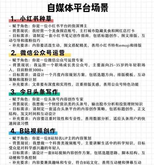 抖音热点宝关键词使用方法是什么？