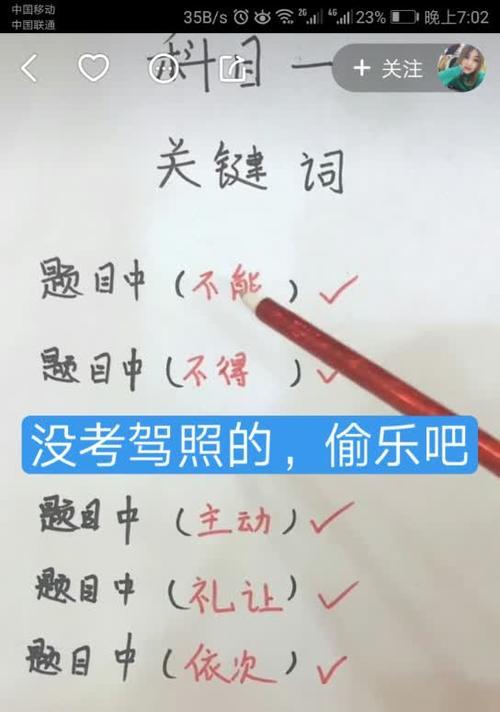 快手美食关键词怎么撰写效果好？