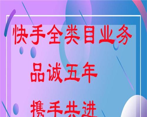 快手美食关键词怎么撰写效果好？