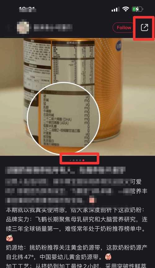 寻找小红书关键词的有效途径？