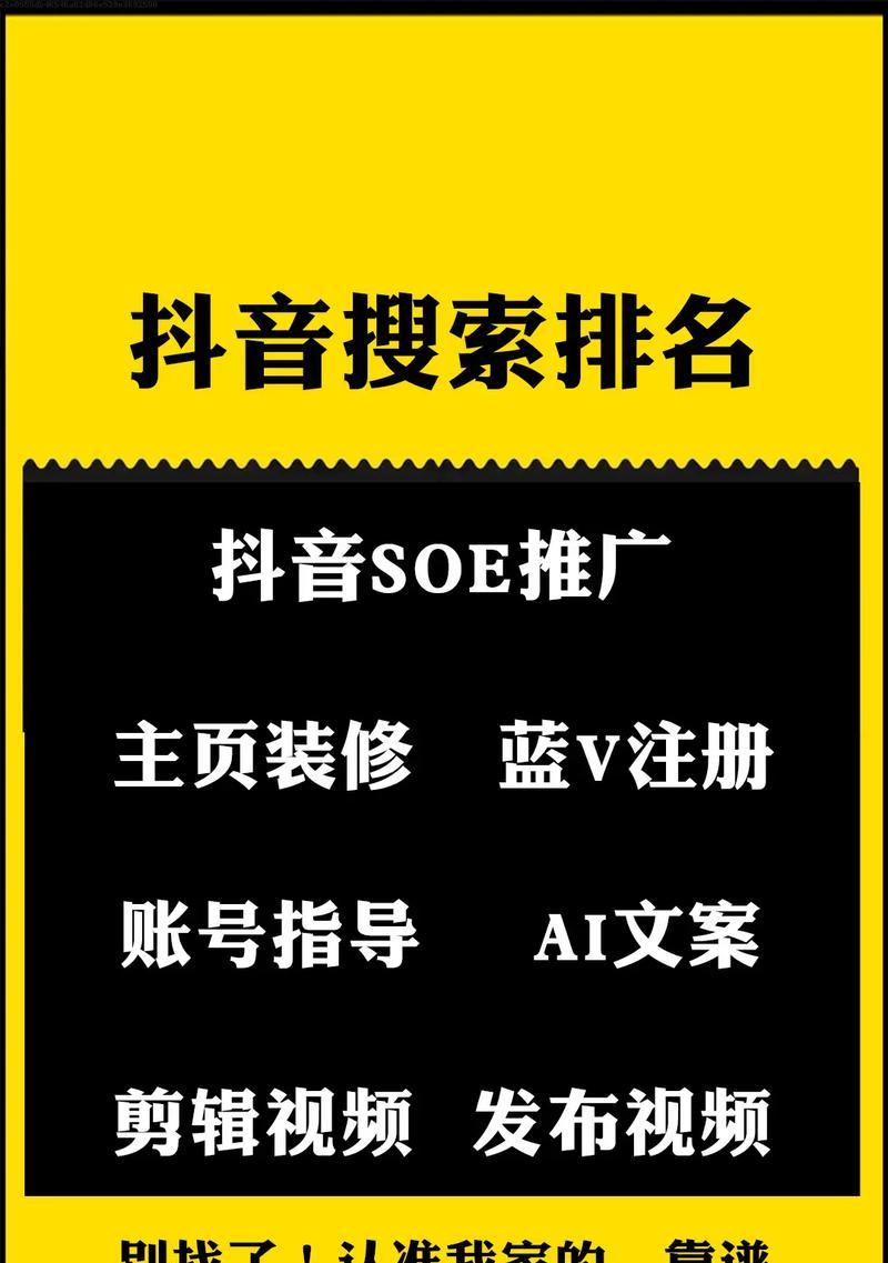 小红书关键词如何搜索？如何快速找到合适的关键词？