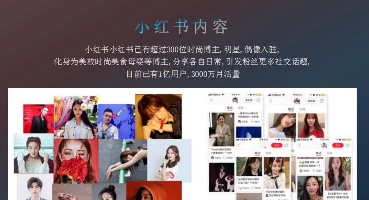 如何查看小红书关键词？小红书查看关键词的方法是什么？
