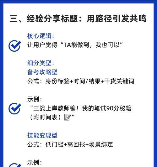 小红书关键词规划的步骤和要点是什么？