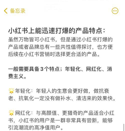 小红书关键词怎样才能上百度？有哪些方法？