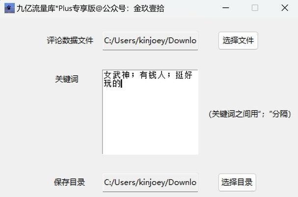 小红书评论中如何巧妙带入关键词？