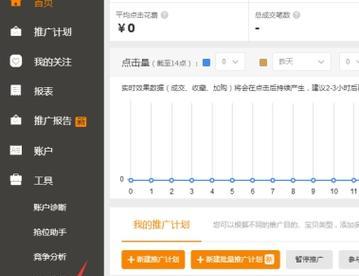 快手系统怎么找关键词？系统推荐关键词的使用技巧是什么？