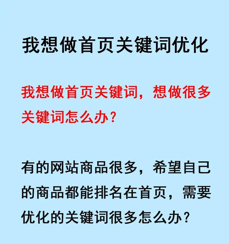 抖音推文关键词设置方法是什么？