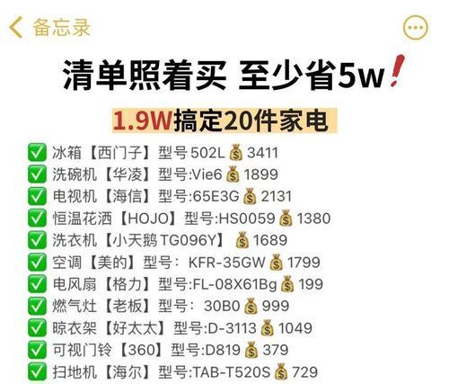 抖音推文关键词设置方法是什么？