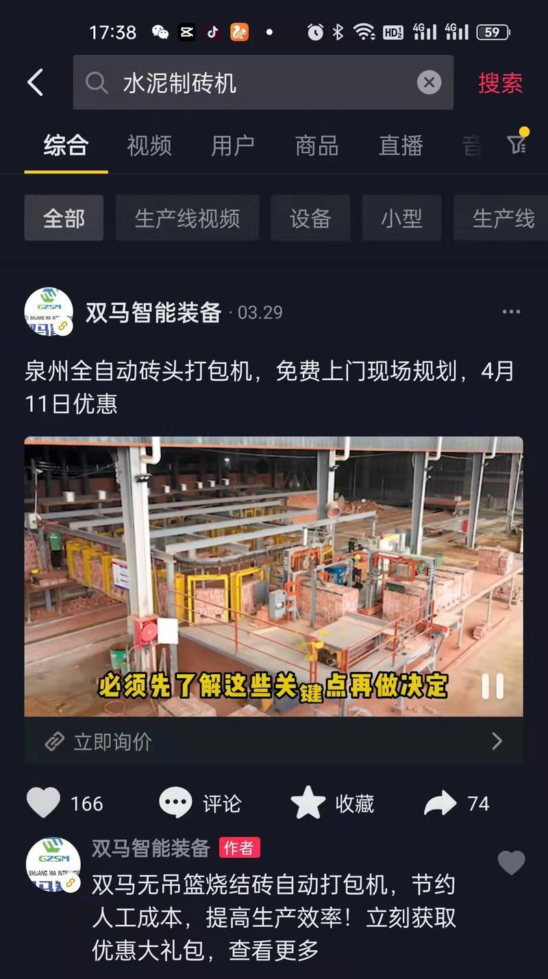 抖音赛道中如何找出热门关键词？有哪些技巧？