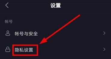 B站关键词屏蔽功能的设置方法是什么？