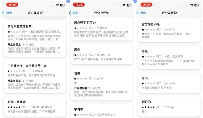 快手文案中添加关键词并加虚线的操作指南？