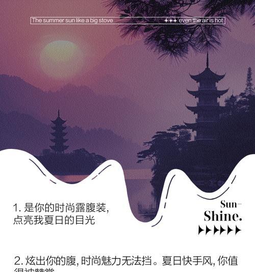 快手文案中添加关键词并加虚线的操作指南？