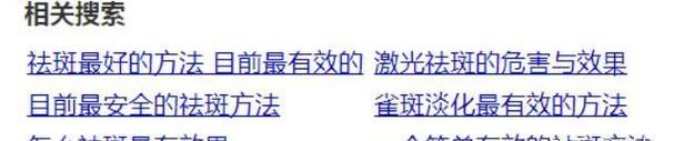 B站评论中如何正确添加关键词？