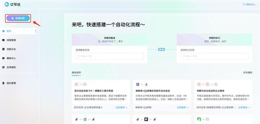 抖音文案中如何加粗关键词以吸引注意？