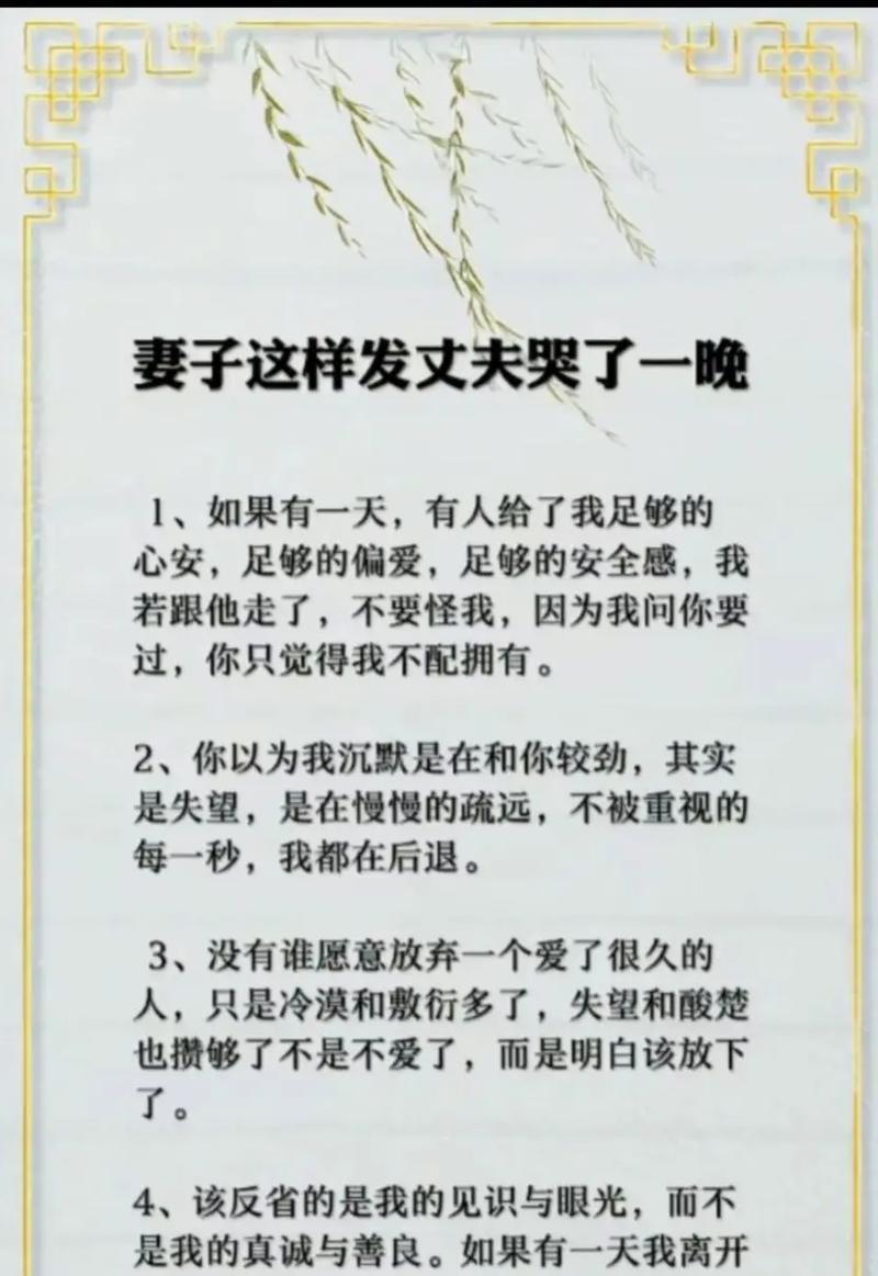 抖音文案中如何加粗关键词以吸引注意？