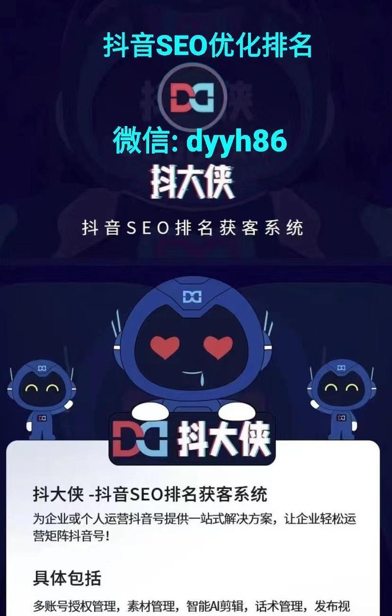 抖音关键词提示功能失效的原因是什么？