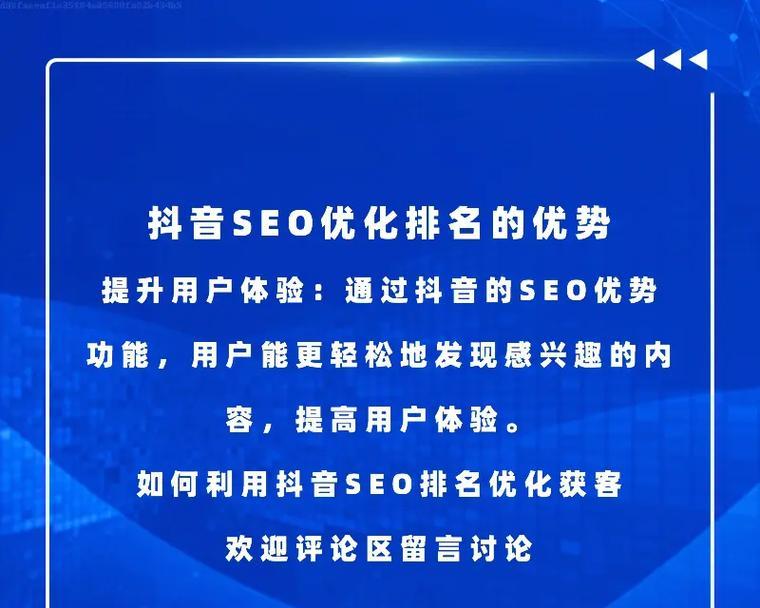 抖音关键词提示功能失效的原因是什么？