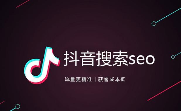 如何在抖音中搜索年度关键词？