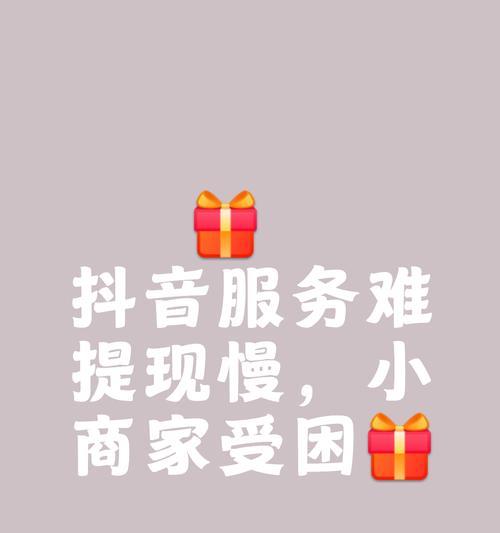 抖音搜索广告关键词出价怎么看？