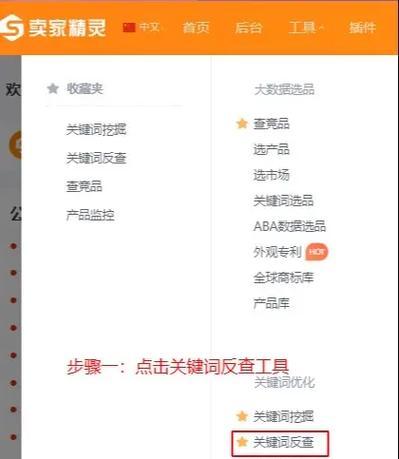 抖音搜索广告关键词出价怎么看？