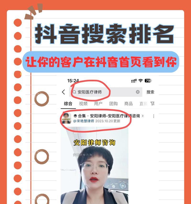 如何屏蔽抖音上关键词的作品？保护个人隐私的技巧是什么？