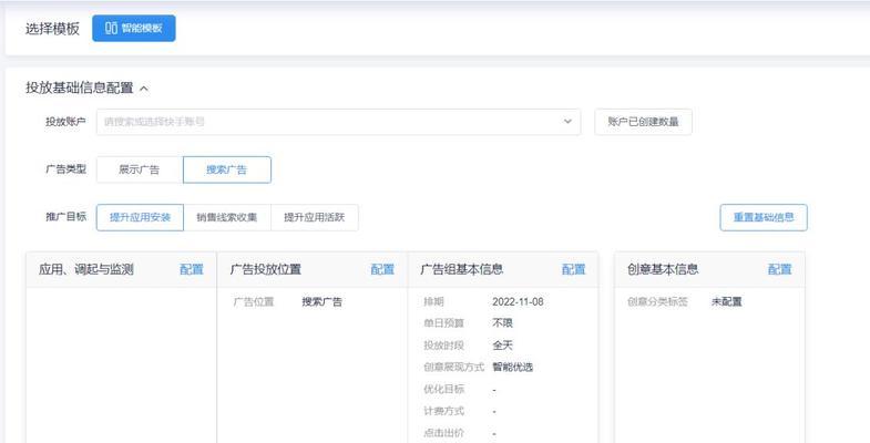 什么在快手发关键词赚钱？如何通过关键词实现收益？