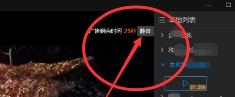 B站屏蔽关键词视频的方法是什么？