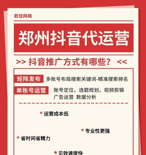 如何设置抖音搜索范围内的关键词？
