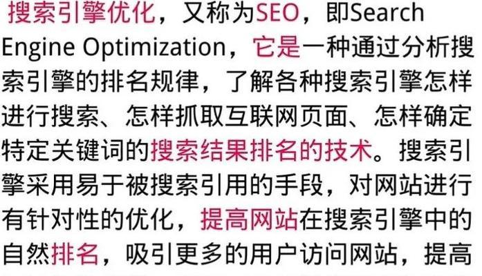 抖音屏蔽关键词作品的原因是什么？