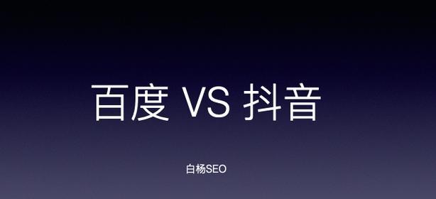 抖音屏蔽关键词作品的原因是什么？