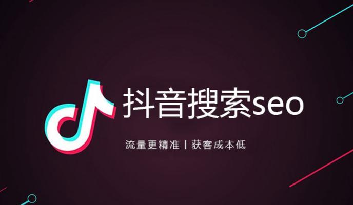 抖音推文中关键词的选择策略是什么？