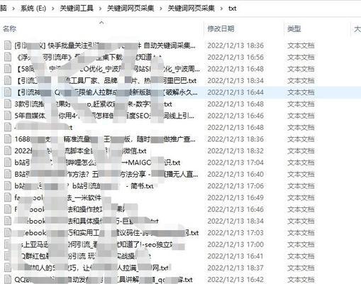 小红书关键词下沉的原因是什么？