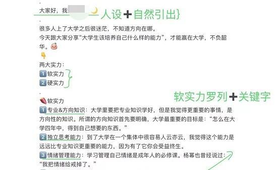 小红书关键词怎么填图片？如何优化视觉效果？