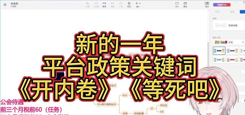 B站利用关键词查找视频的技巧是什么？