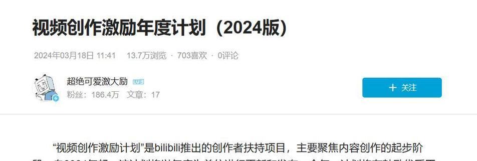 B站利用关键词查找视频的技巧是什么？