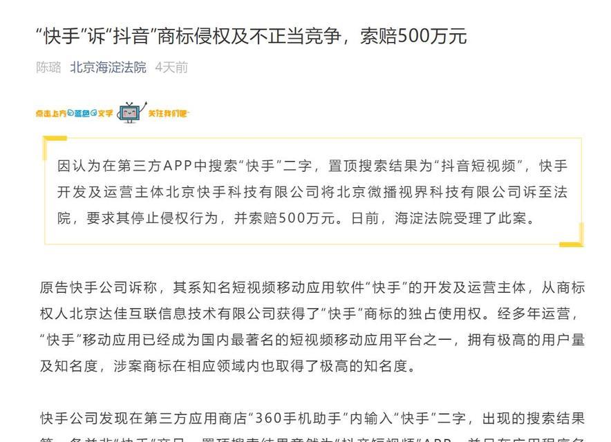 快手小说推荐功能中如何设置关键词？