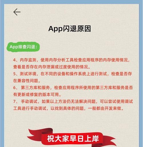 B站关闭弹幕关键词的方法是什么？