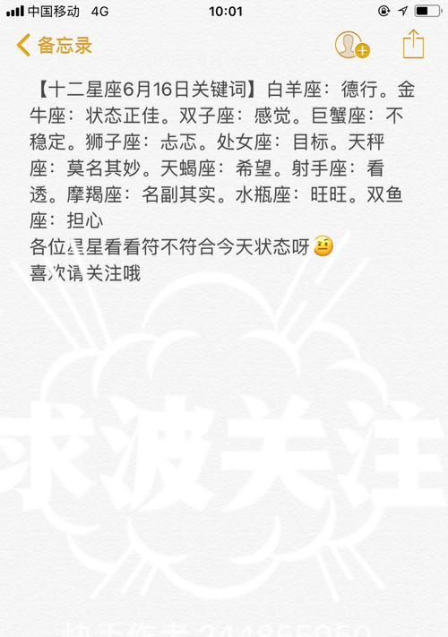 快手关键词名字有哪些？如何选择适合的？
