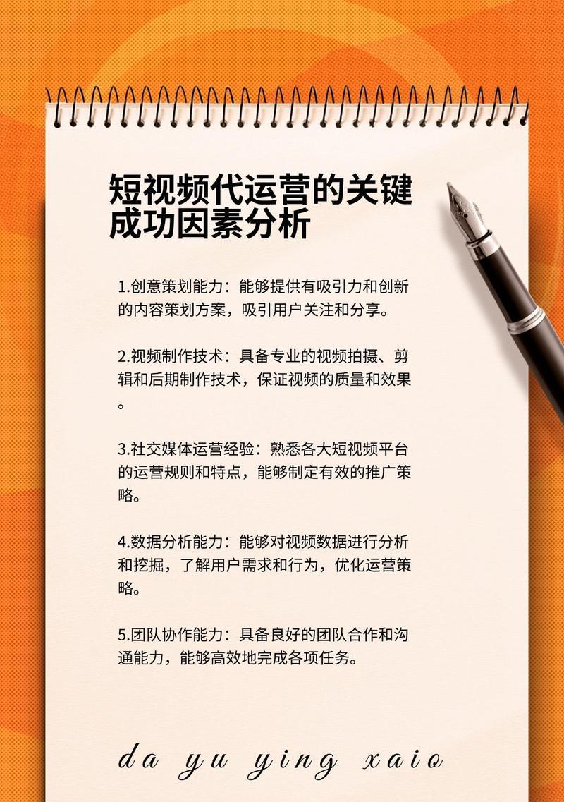 如何发现抖音用户经常搜索的关键词？