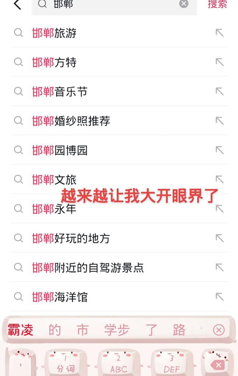 抖音关键词热度的计算方式是什么？
