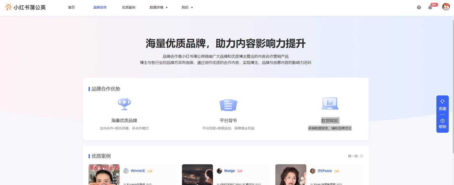 小红书搜索关键词怎么做？如何布局提高曝光率？