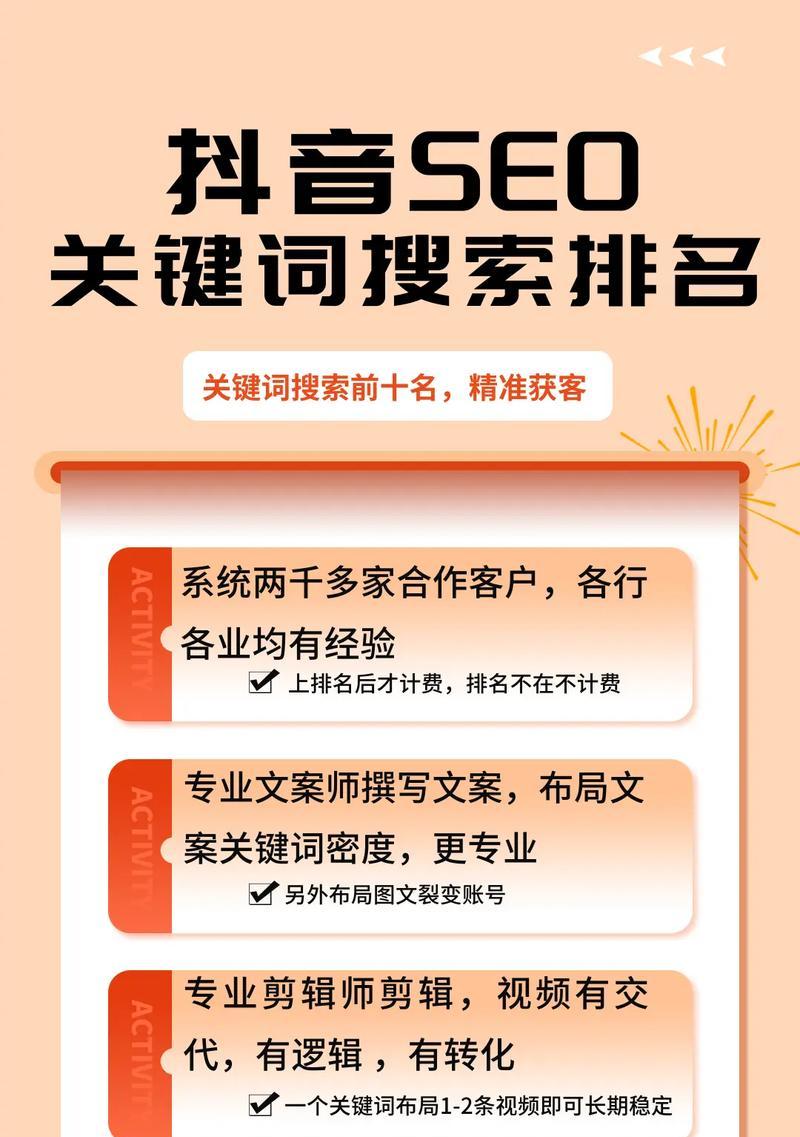 小红书关键词搜索是什么？如何提高搜索排名？