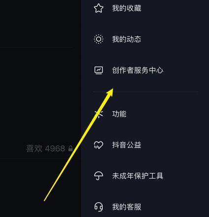 抖音蓝字关键词怎么设置？效果如何？
