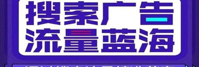 抖音蓝字关键词怎么设置？效果如何？
