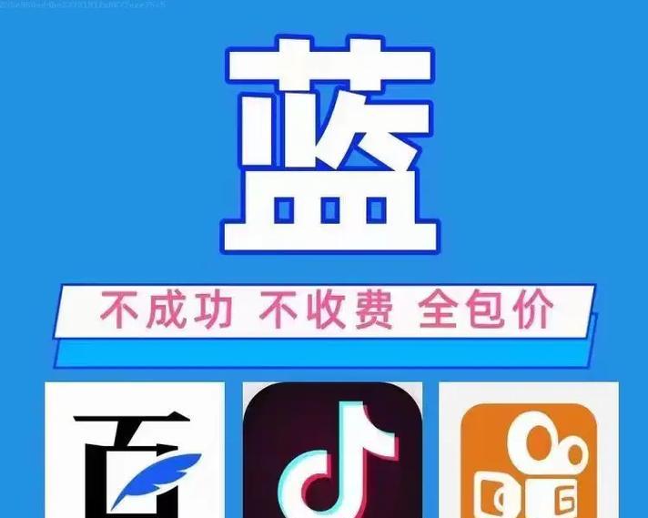 抖音蓝字关键词怎么设置？效果如何？