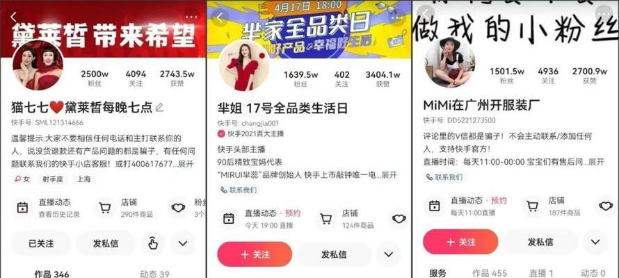 快手小店怎么查看关键词？关键词分析的重要性
