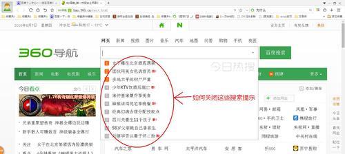 快手更新后如何搜索关键词？有哪些新技巧？