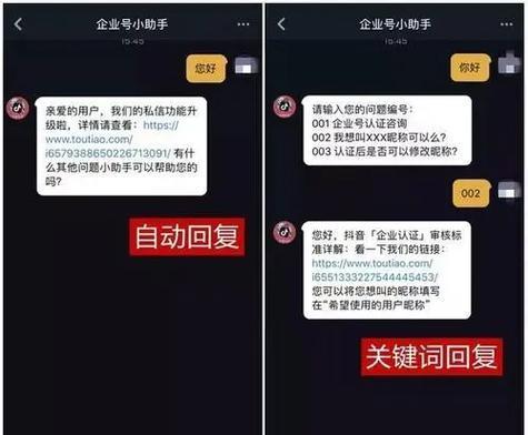 抖音关键词怎么隐藏显示？隐藏方法是什么？