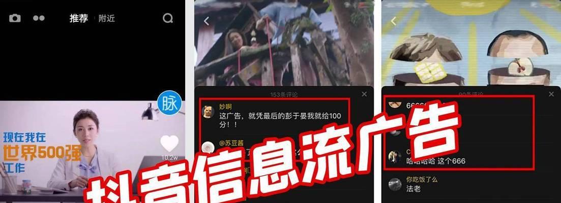 抖音搜索关键词热度如何查找？步骤是什么？